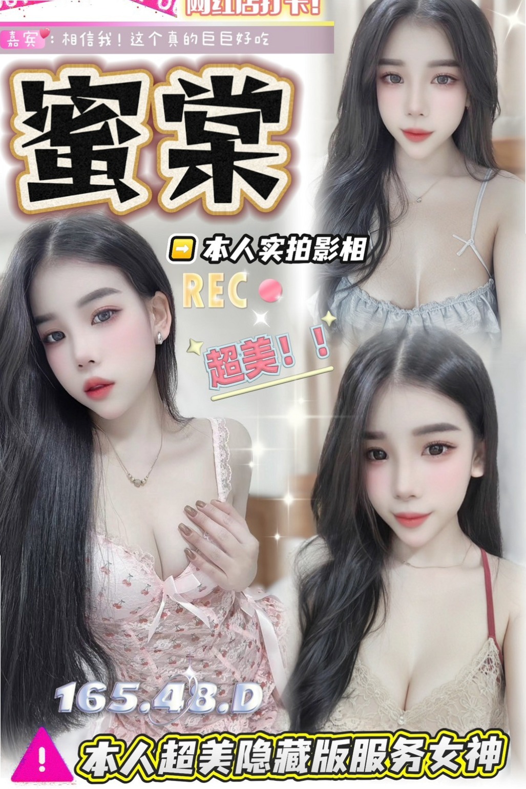 🐠 伊莎 │ Aquarium Specimen │ 宜蘭外送 │ 按摩姐姐 │ 170cm │ 46kg │ E罩杯 │ 21歲 │ 嬌小可愛溫柔型 約大C 小小年紀就性欲很強喔~